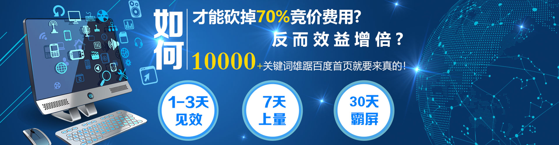 施秉百度推广排名