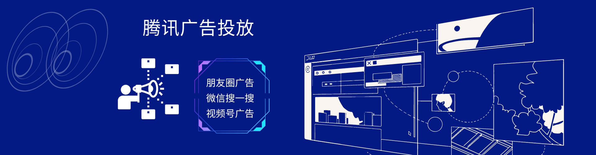 施秉sem竞价
