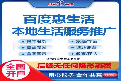 金融行业SEM托管服务效果评估及案例分享