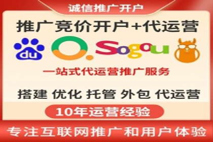 金融行业SEM托管的三大经典案例